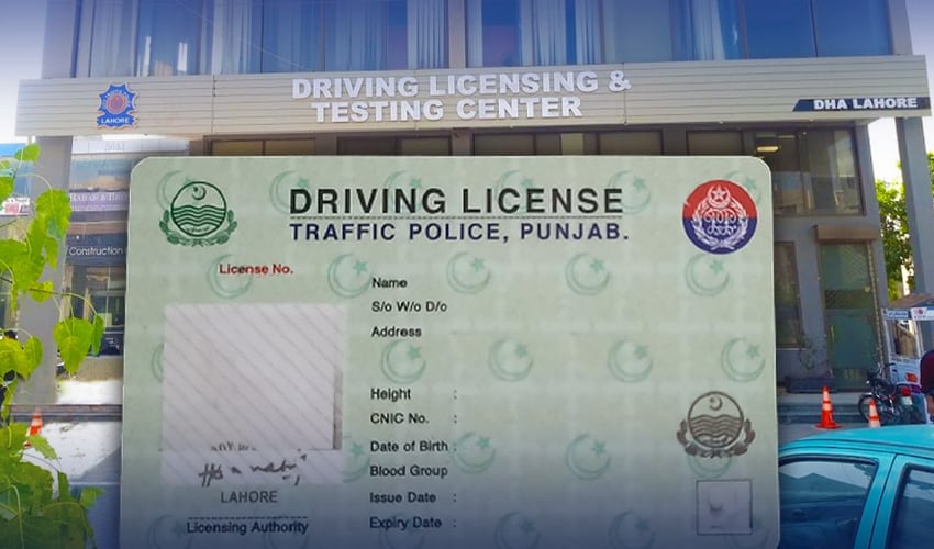 DLIMS: How-To Apply For Online Driving License In Punjab [2024 Guide]