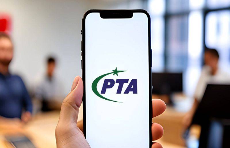 پی ٹی اے