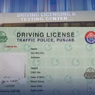 DLIMS: How-To Apply For Online Driving License In Punjab [2024 Guide]